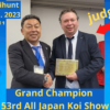 Grand Champion 53rd All Japan Koi Show